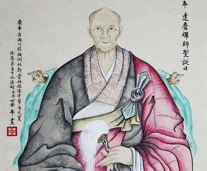 Nghi thức chánh kỵ Thiền sư Minh Hải - Pháp Bảo (khai sáng thiền phái Lâm Tế Chúc Thánh)