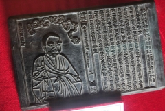 Kho mộc bản kinh Phật khác tại Bắc Giang