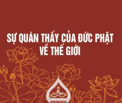 Sự quán thấy của Đức Phật về thế giới - Quyển I - Phần II - Chương 2 (bài 10)