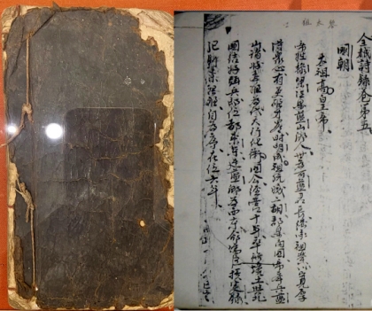 Viện Nghiên cứu Hán Nôm mất 25 cuốn sách cổ quý hiếm, có 4 cuốn Toàn Việt thi lục