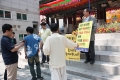 Hàn Quốc: Tin Lành cuồng tín tiếp tục phá rối Phật giáo tại Tào Khê Tự