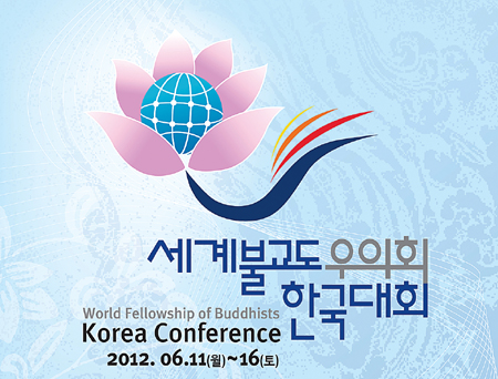 Hàn Quốc: Phật giáo tổ chức buổi trình diễn nghệ thuật âm nhạc chào mừng Hội nghị WFB