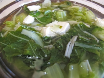 Canh gừng cải bẹ xanh