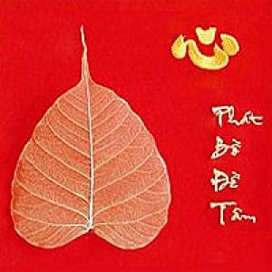 Luận về Bồ Đề Tâm
