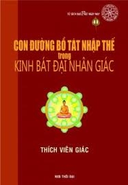 Tám điều giác ngộ của bậc đại nhân - Điều giác ngộ số 1