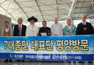 Lãnh đạo các Tôn giáo Hàn Quốc một chuyến thăm Bắc Hàn