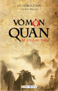 Giới thiệu sách - Vô Môn Quan