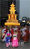 Hàn Quốc: Dựng Tháp chiếu sáng biểu tượng Đại lễ Phật đản