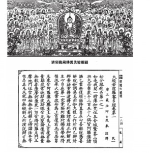 Phật dạy nghi thức thọ giới cho các vị khất sĩ