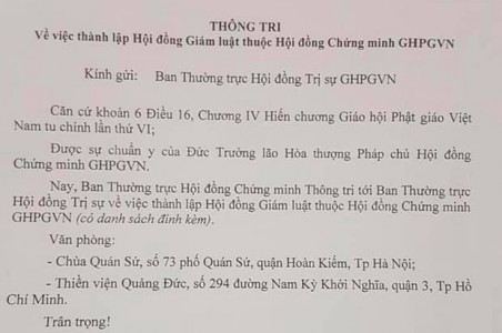 Thành lập Hội đồng Giám luật Giáo hội Phật giáo Việt Nam
