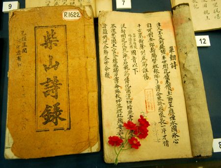 Có nên dùng từ tân viên tịch ?